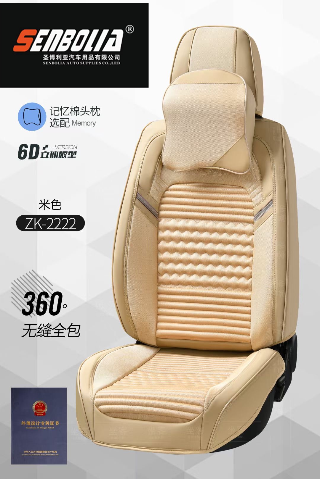 "Senboli-ZD-72" مجموعة جديدة من لوازم السيارات ذات الأرباع الأربع للسائقين Specification image
