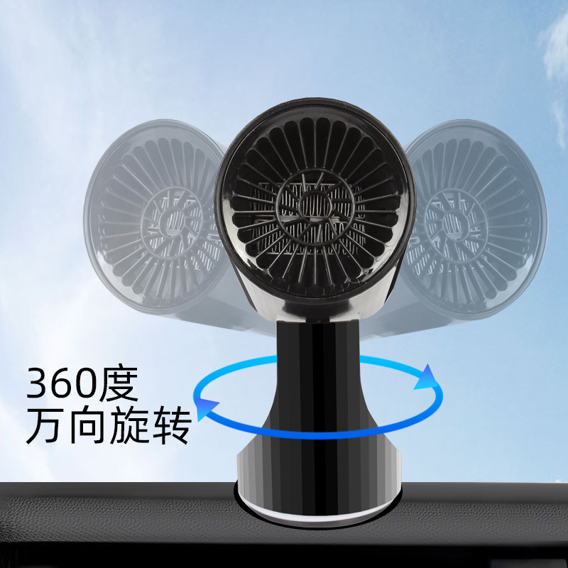 Car suction cup warm air blower 12v high-power defogging and defrosting device, car heating heater, car warm air blower, Qiwei Car Decoration QW170 details Picture