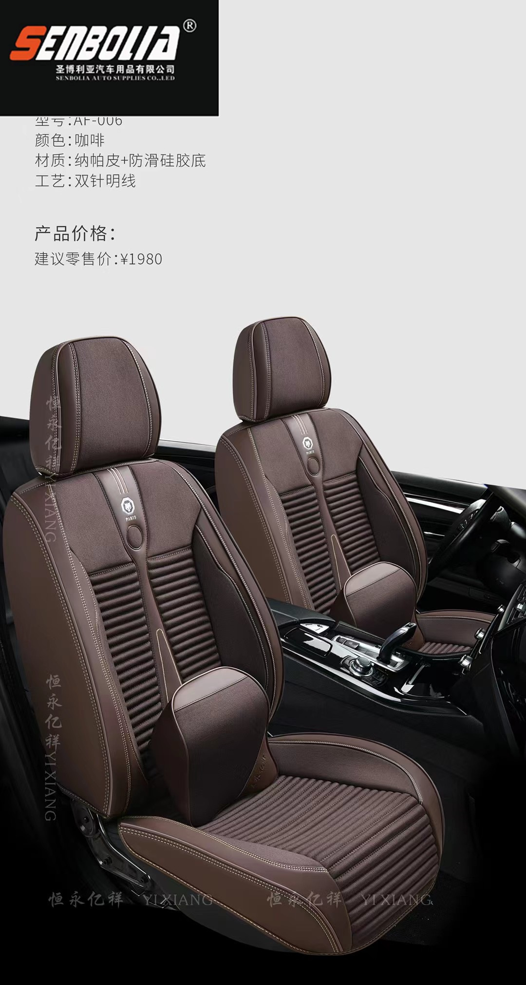 senbolia-zd-74 nuevo todo incluido cuatro estaciones del coche universal asiento de fábrica venta directa bienvenido a comprar productos automotrices Application Scenario