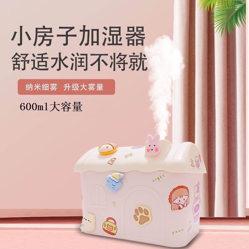 2022 nuevo DIY pequeña casa humidificador de gran capacidad humidificador de volumen de niebla al por mayor USB mini regalos creativos Specification image