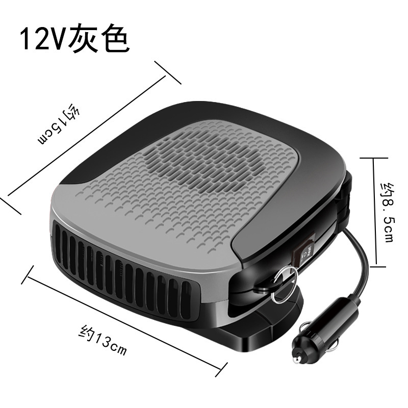 Car heater 12v high-power defogging and defrosting device, car heating heater, car heater, Qiwei Car Decoration QW172 Item Picture