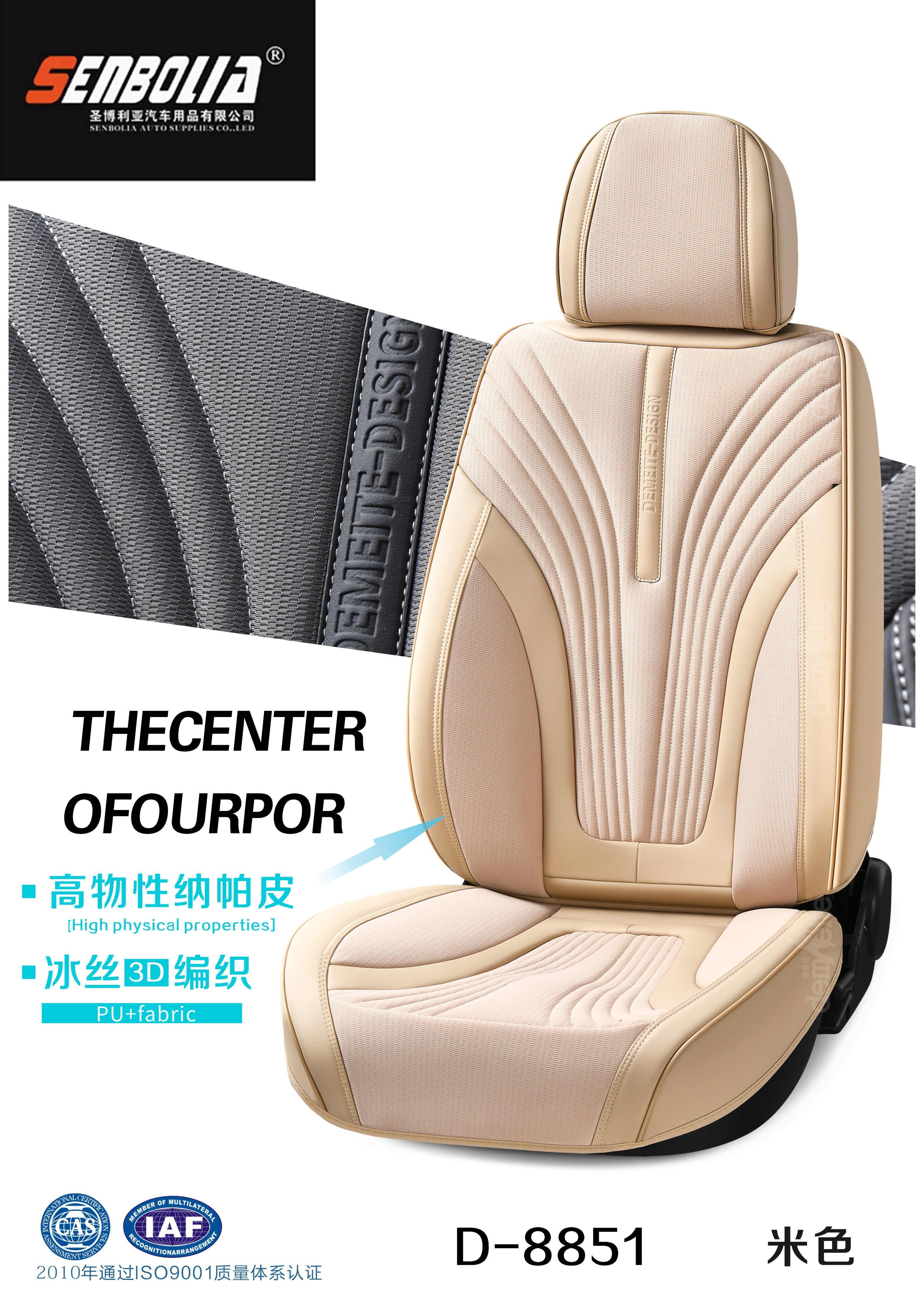 senbolia-zd-70 new all-inclusive Four seasons General Motors cushion manufacturer direct sales welcome to purchase thumbnail