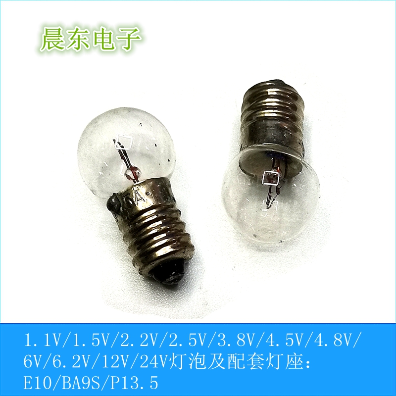 E10螺口小灯泡 4.8V小圆泡老式手电筒玩具微型小电珠详情图3