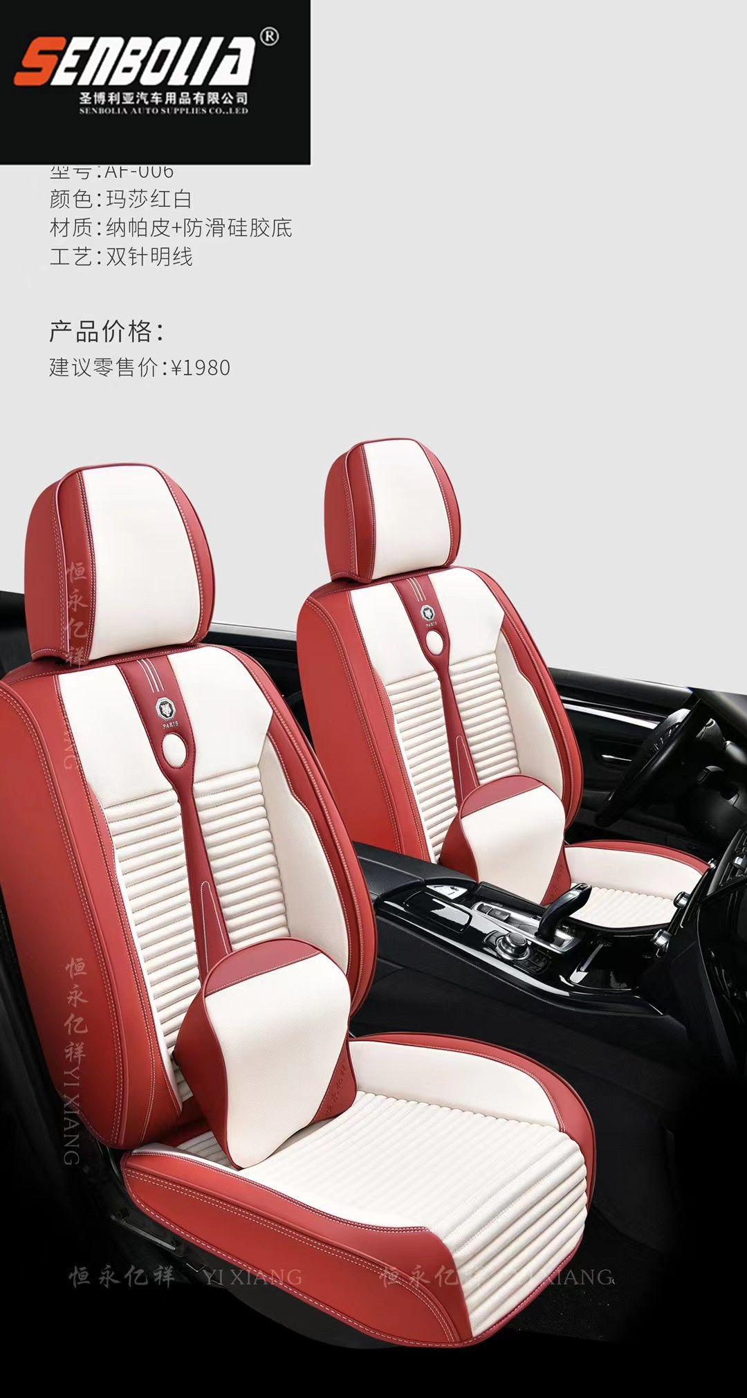 senbolia-zd-74 nuevo todo incluido cuatro estaciones del coche universal asiento de fábrica venta directa bienvenido a comprar productos automotrices details Picture