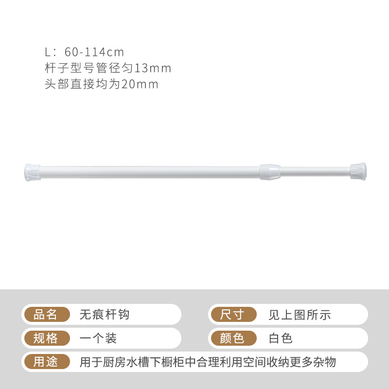 Kitchen storage telescopic shelving unit Specification image