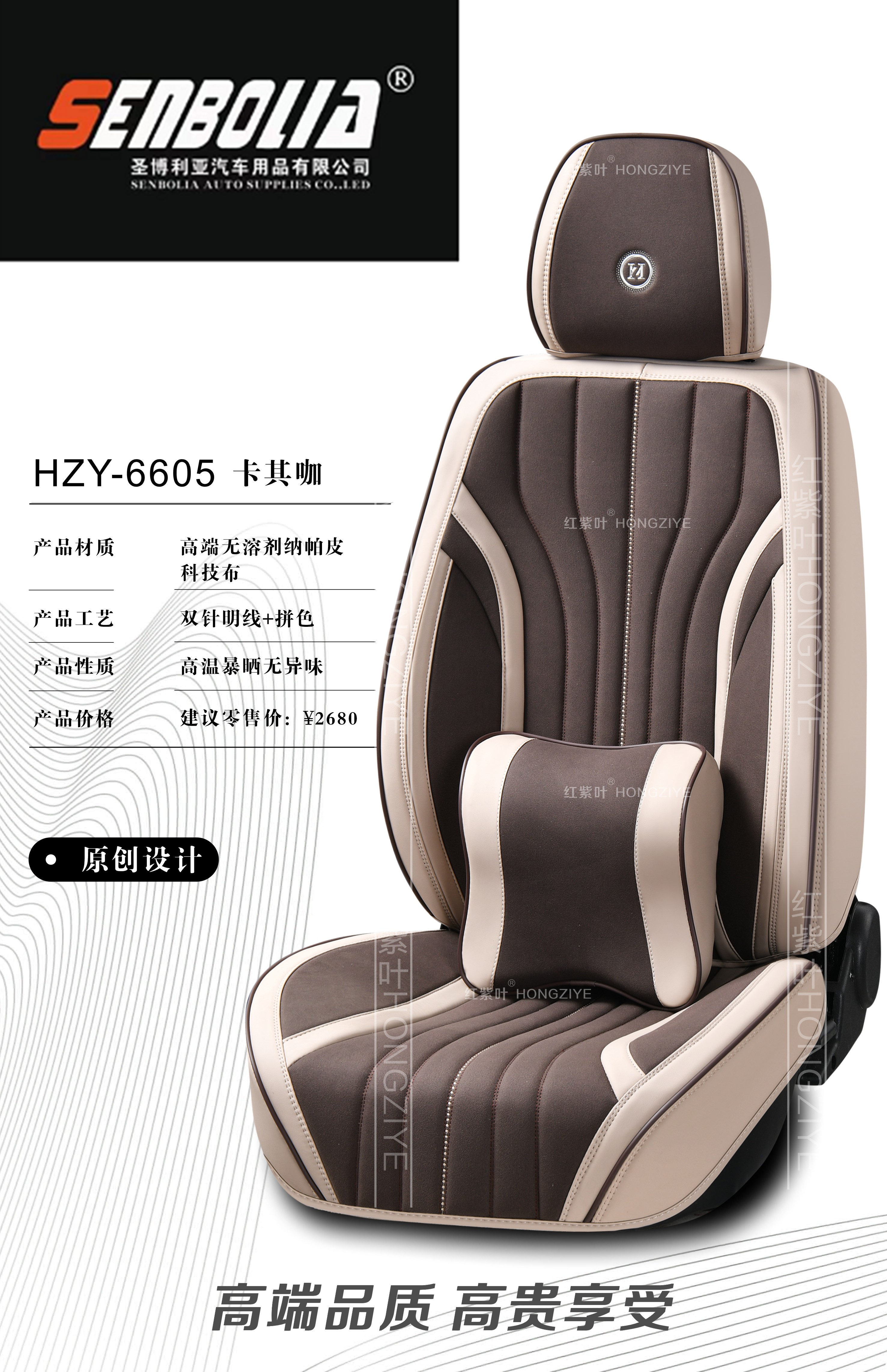 "Senboli-ZD-71" مجموعة جديدة من لوازم السيارات ذات الأرباع الأربع للسائقين details Picture