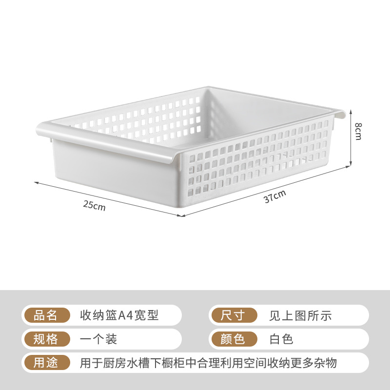 Kitchen storage telescopic shelving unit Item Picture
