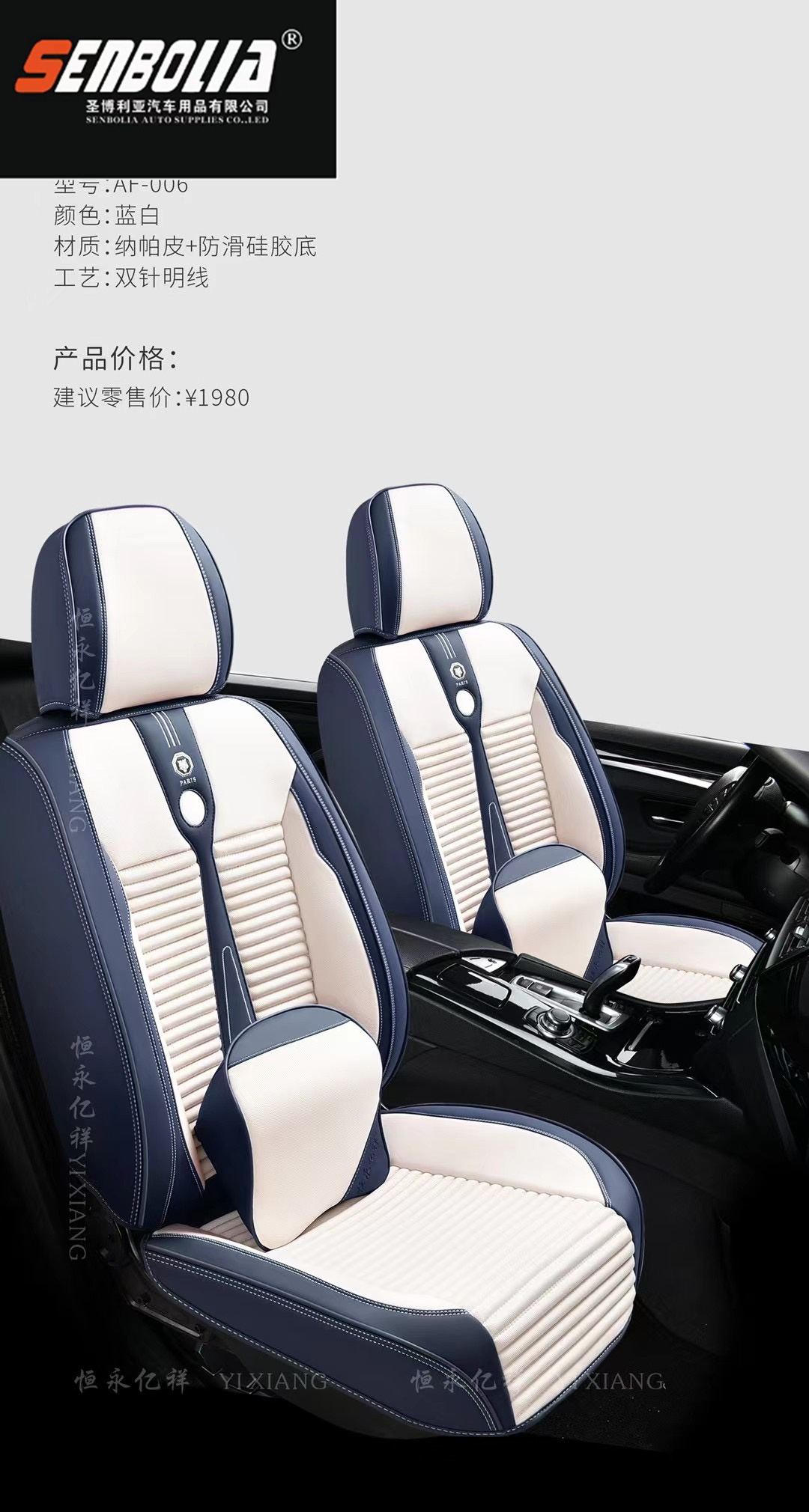 senbolia-zd-74 nuevo todo incluido cuatro estaciones del coche universal asiento de fábrica venta directa bienvenido a comprar productos automotrices Item Picture