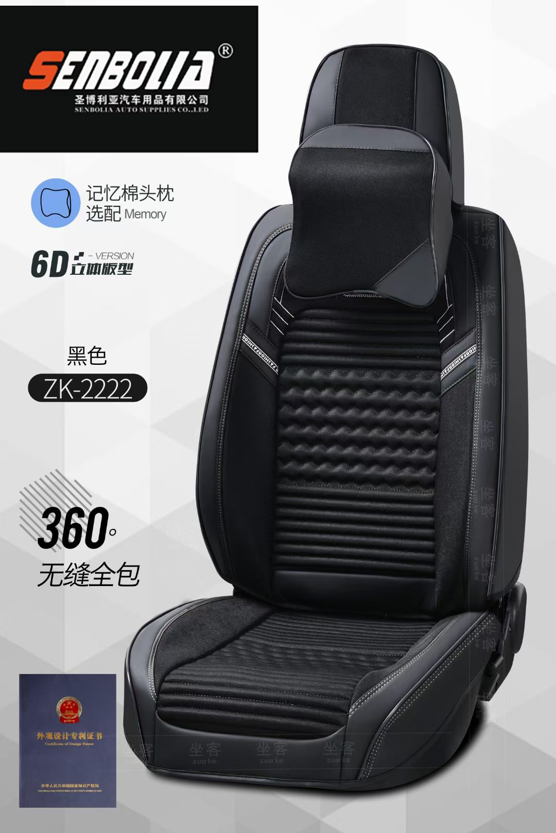 "Senboli-ZD-72" مجموعة جديدة من لوازم السيارات ذات الأرباع الأربع للسائقين details Picture