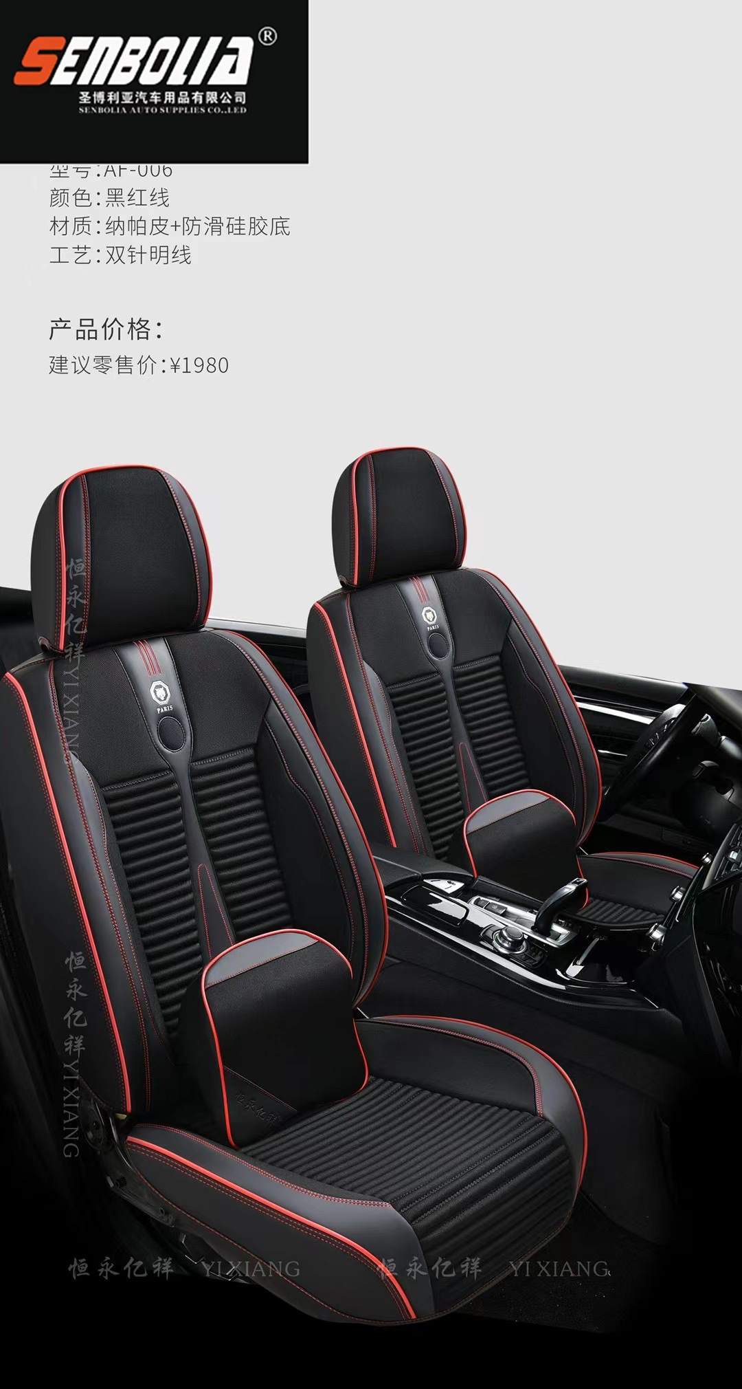 senbolia-zd-74 nuevo todo incluido cuatro estaciones del coche universal asiento de fábrica venta directa bienvenido a comprar productos automotrices