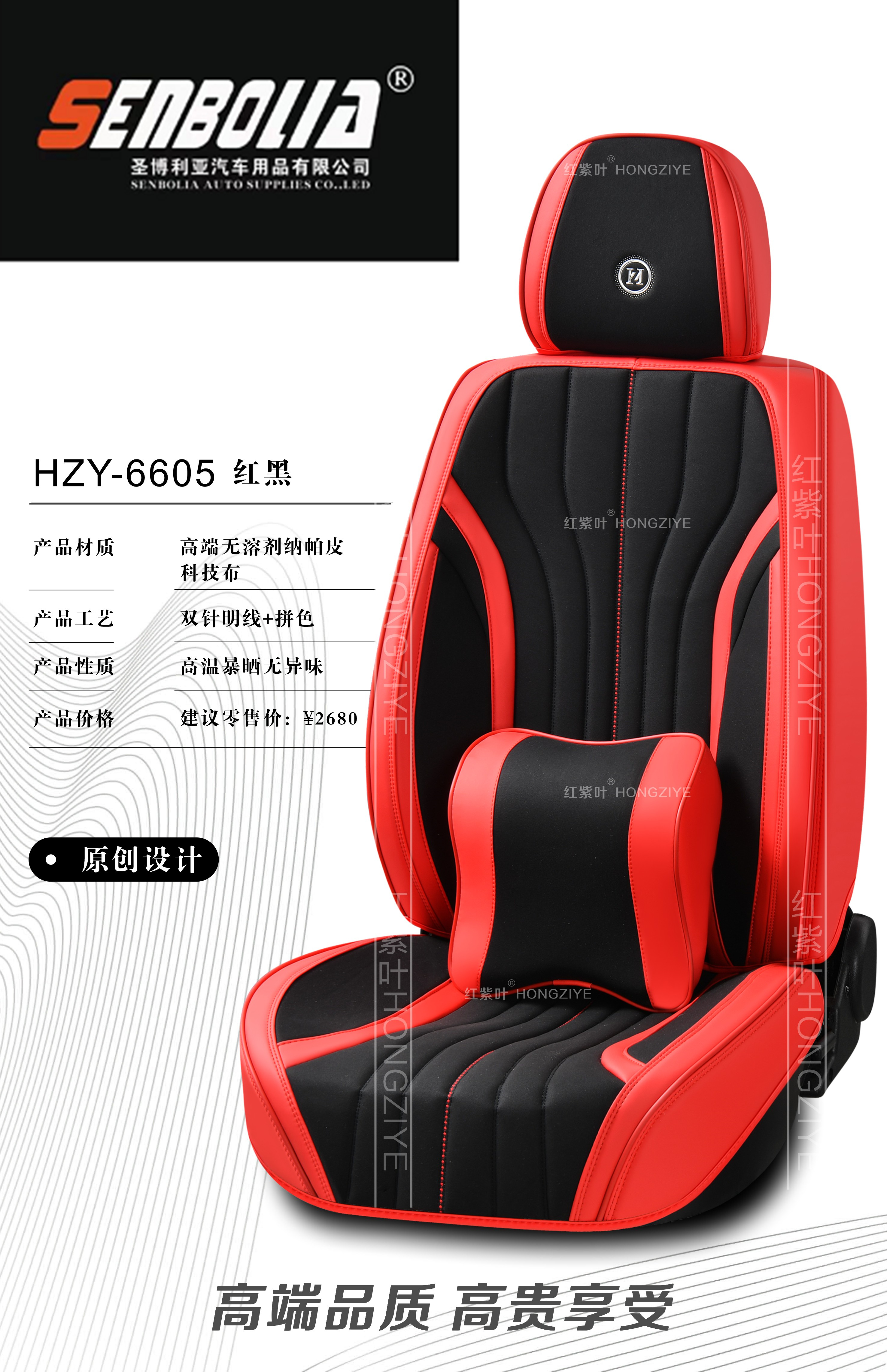 "Senboli-ZD-71" مجموعة جديدة من لوازم السيارات ذات الأرباع الأربع للسائقين Specification image