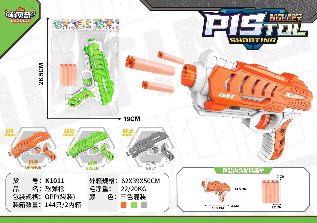 K1011 Soft Bullet Gun (opp bag)