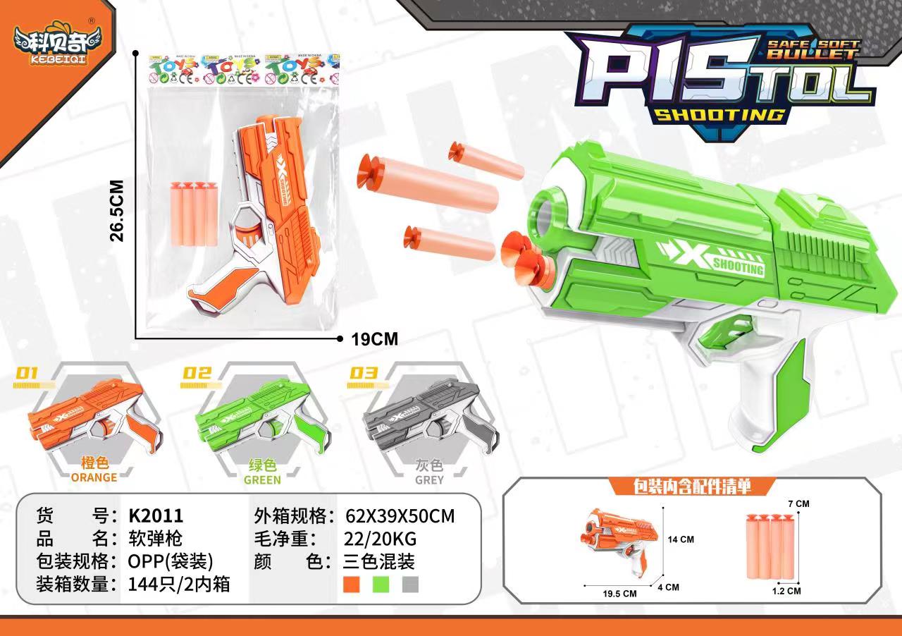 K2011 Soft Bullet Gun (opp bag)