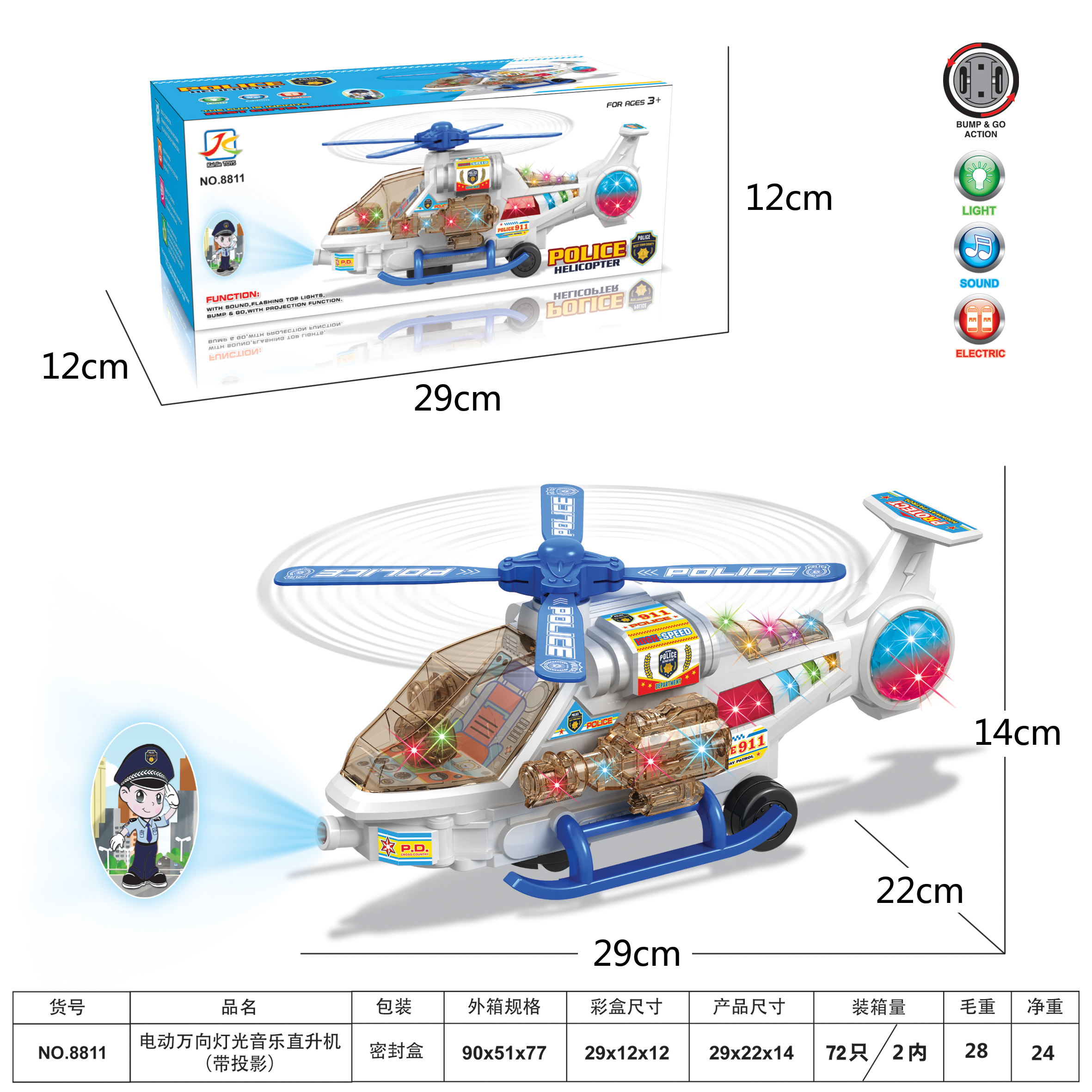 8811 Electric Universal Light and Music Helicopter (Transparent)