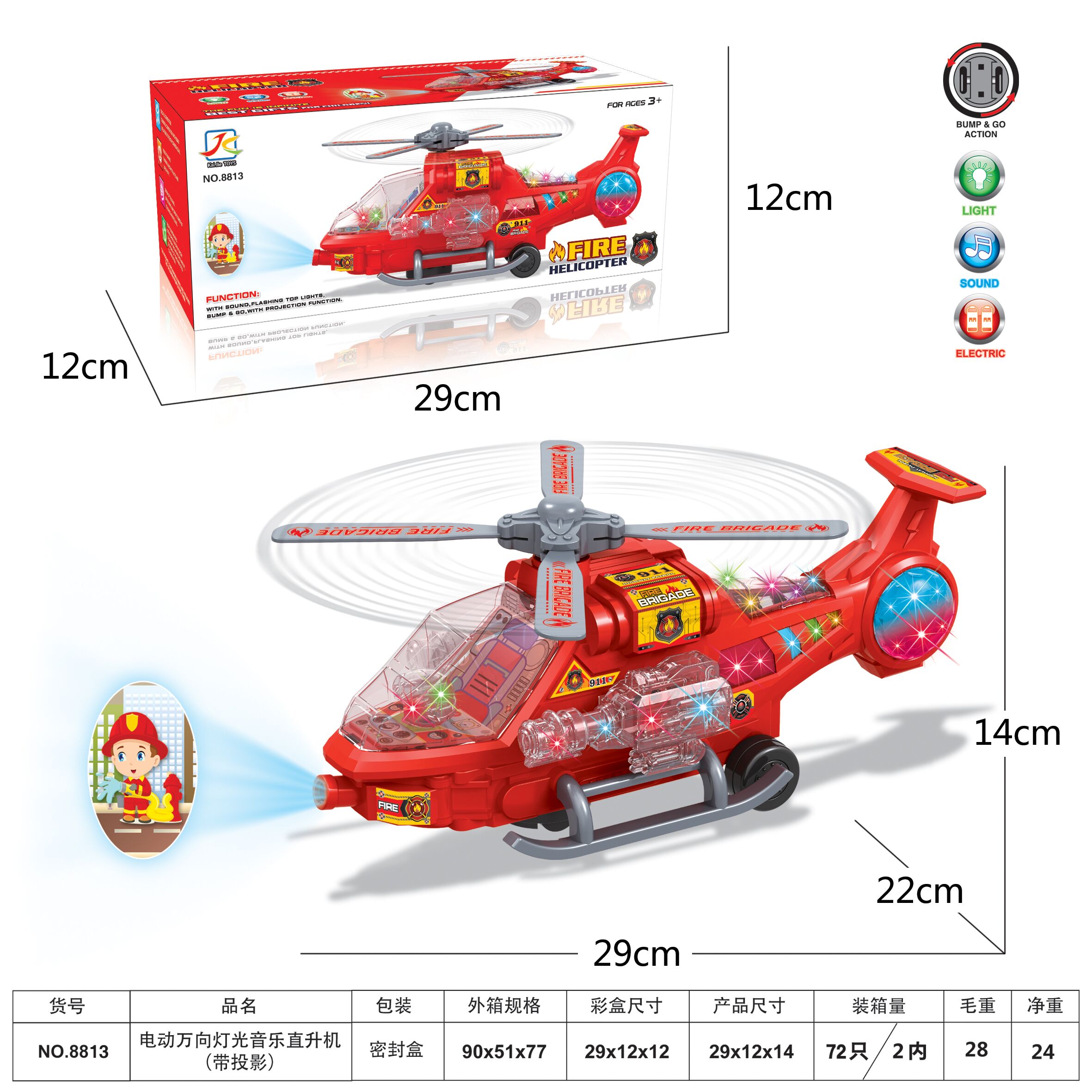 8813 Electric Universal Light and Music Fire-Fighting Helicopter (Transparent)