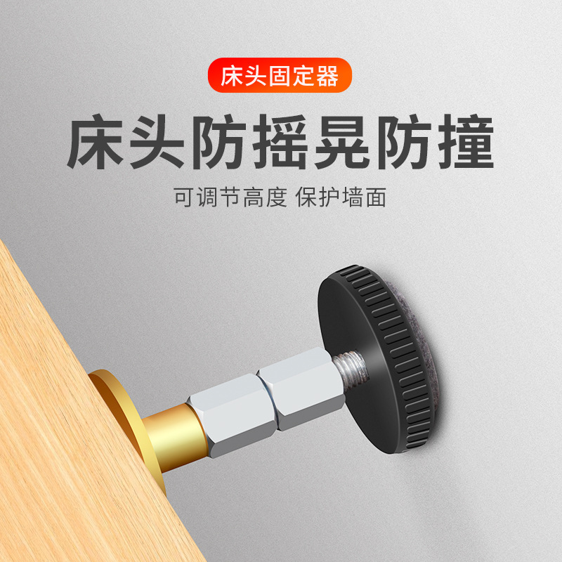 Bedside fixator Item Picture