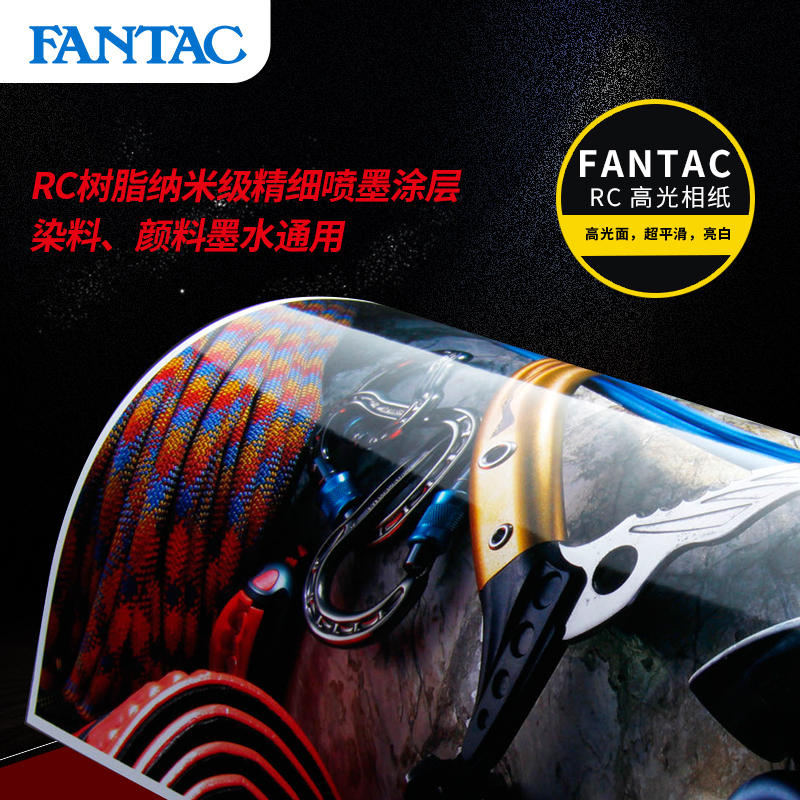 Panteck 180g digital proofing paper 610mm*30m copper-like RC semi-glossy book and periodical plastic packaging plate-making and printing paper Specification image