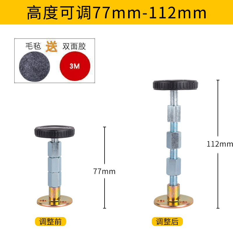 Bedside fixator Specification image