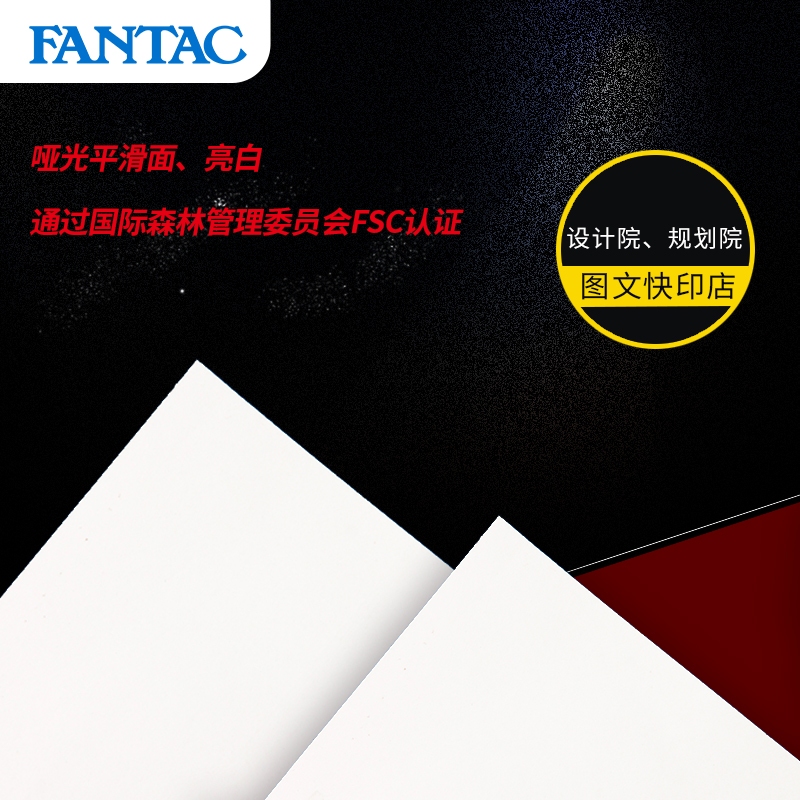 Pantek 120g waterproof paper CAD architectural map engineering drawing inkjet fine color inkjet paper 914mm*40m Graphic advertising design institute architectural decorative painting inkjet printing paper Application Scenario