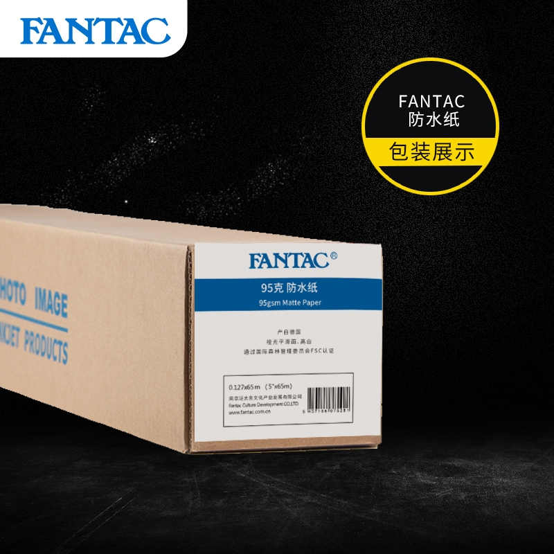 Pantek 120g waterproof paper CAD architectural map engineering drawing inkjet fine color inkjet paper 914mm*40m Graphic advertising design institute architectural decorative painting inkjet printing paper Item Picture