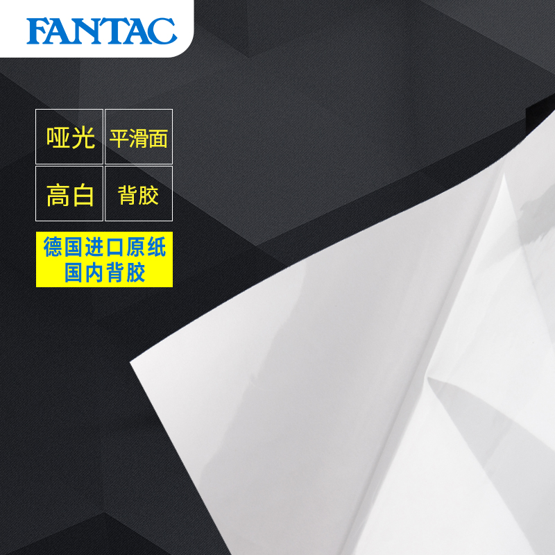 Pantek 120g waterproof paper CAD architectural map engineering drawing inkjet fine color inkjet paper 914mm*40m Graphic advertising design institute architectural decorative painting inkjet printing paper Specification image