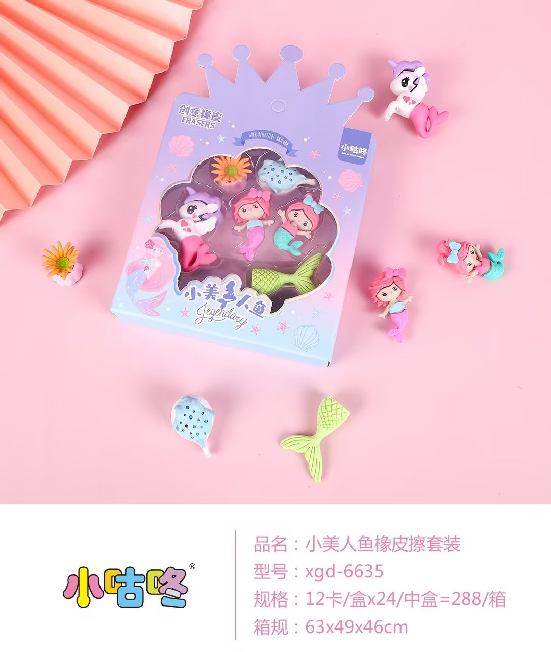 包装新颖、独特/造型逼真、可爱/颜色鲜艳、靓丽细节图