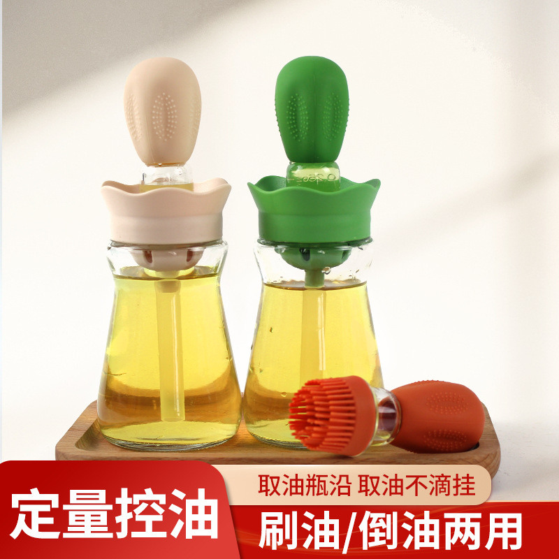 家用油瓶油刷调料刷  
