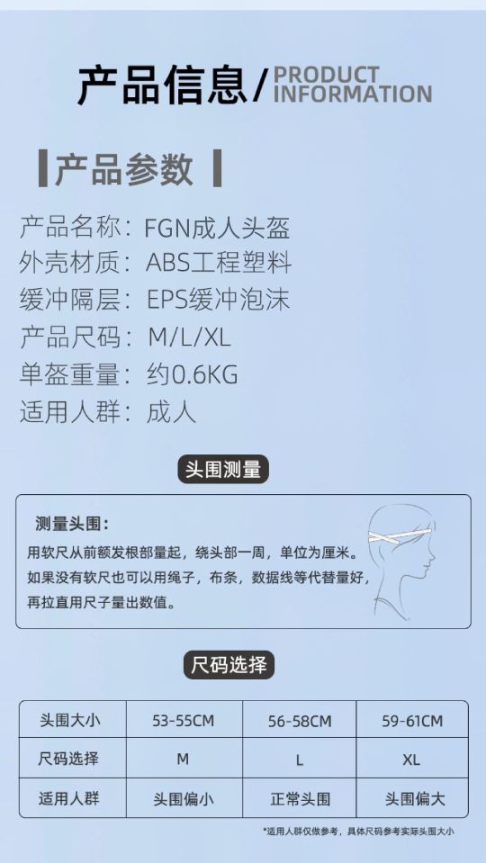 FGN Electric Vehicle Safety Helmet All-Season Half Helmet 210 pic 11