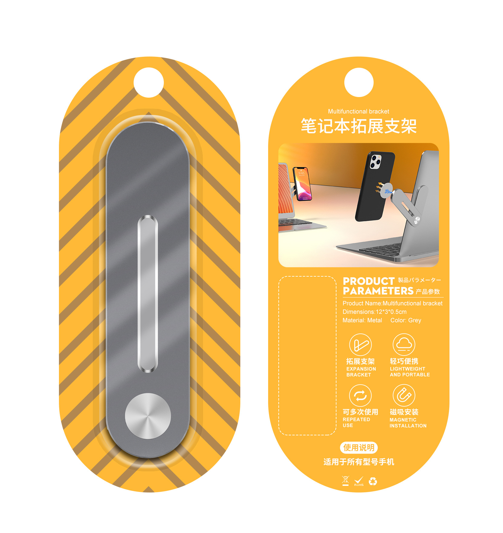 Magnetic phone stand details Picture