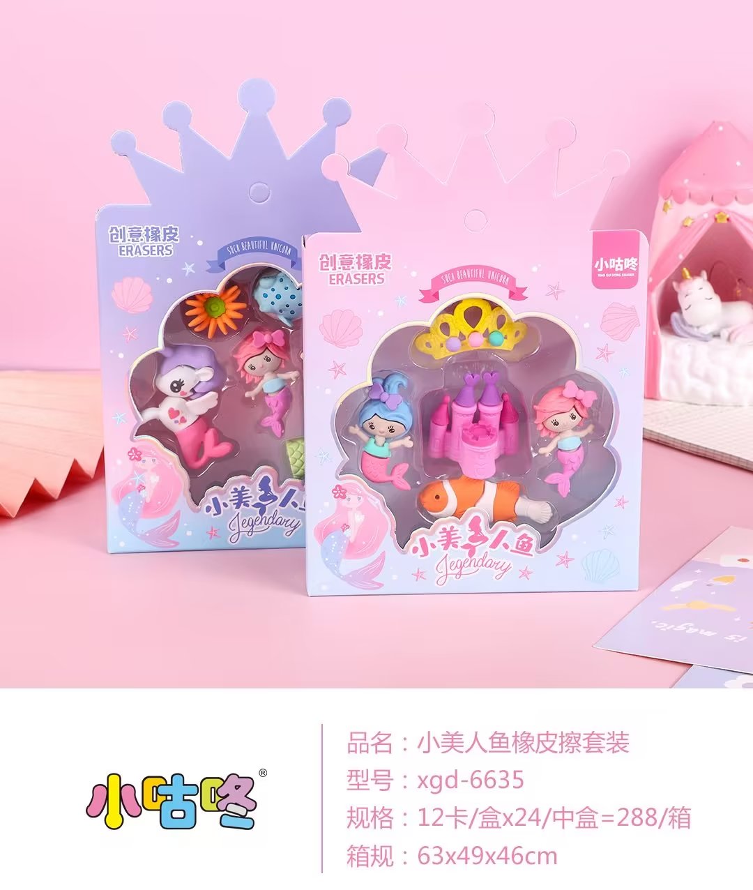 包装新颖、独特/造型逼真、可爱/颜色鲜艳、靓丽产品图