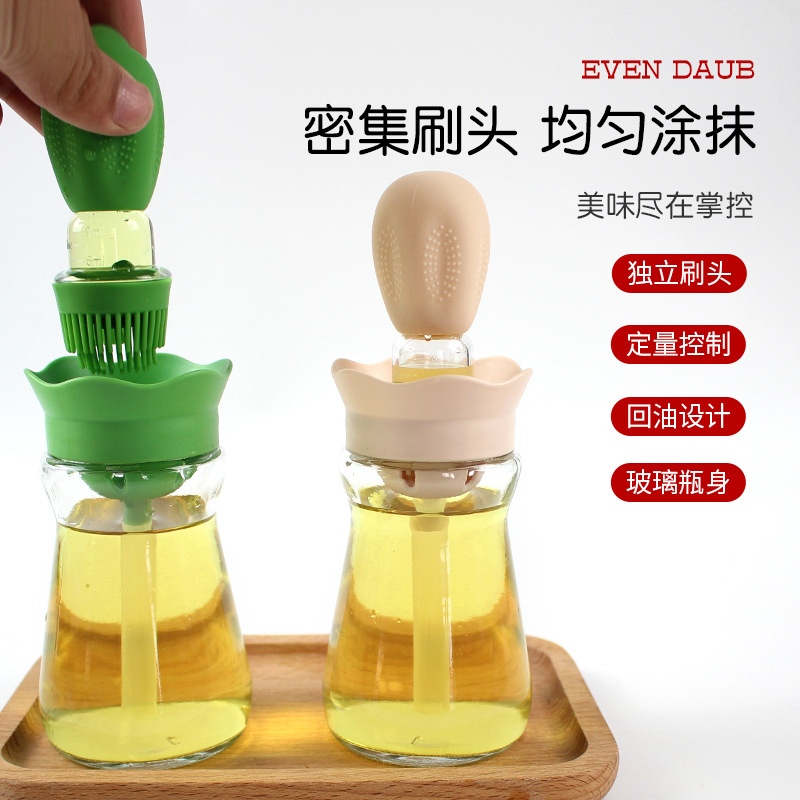 家用油瓶产品图