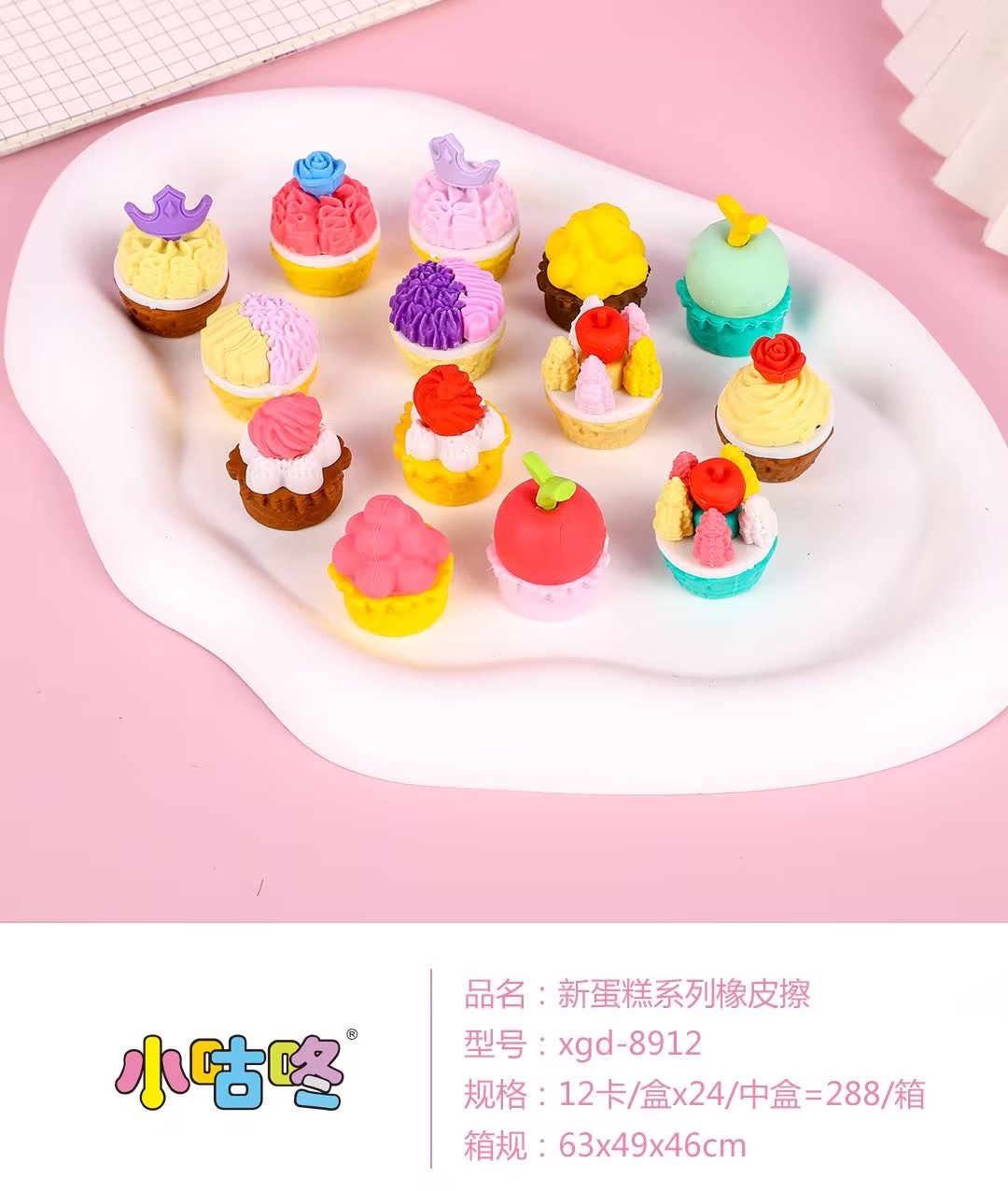 Xiaogudong's new cake series details Picture
