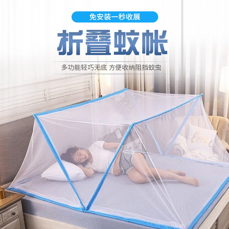 Mosquiteros plegables Specification image