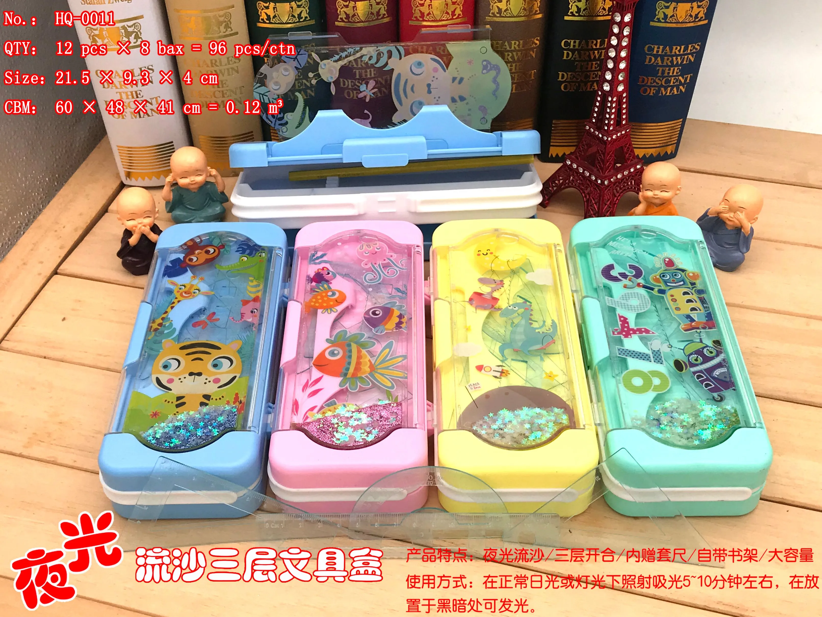 0011塑料文具盒0011塑料文具盒0011塑料文具盒0011塑料文具盒
