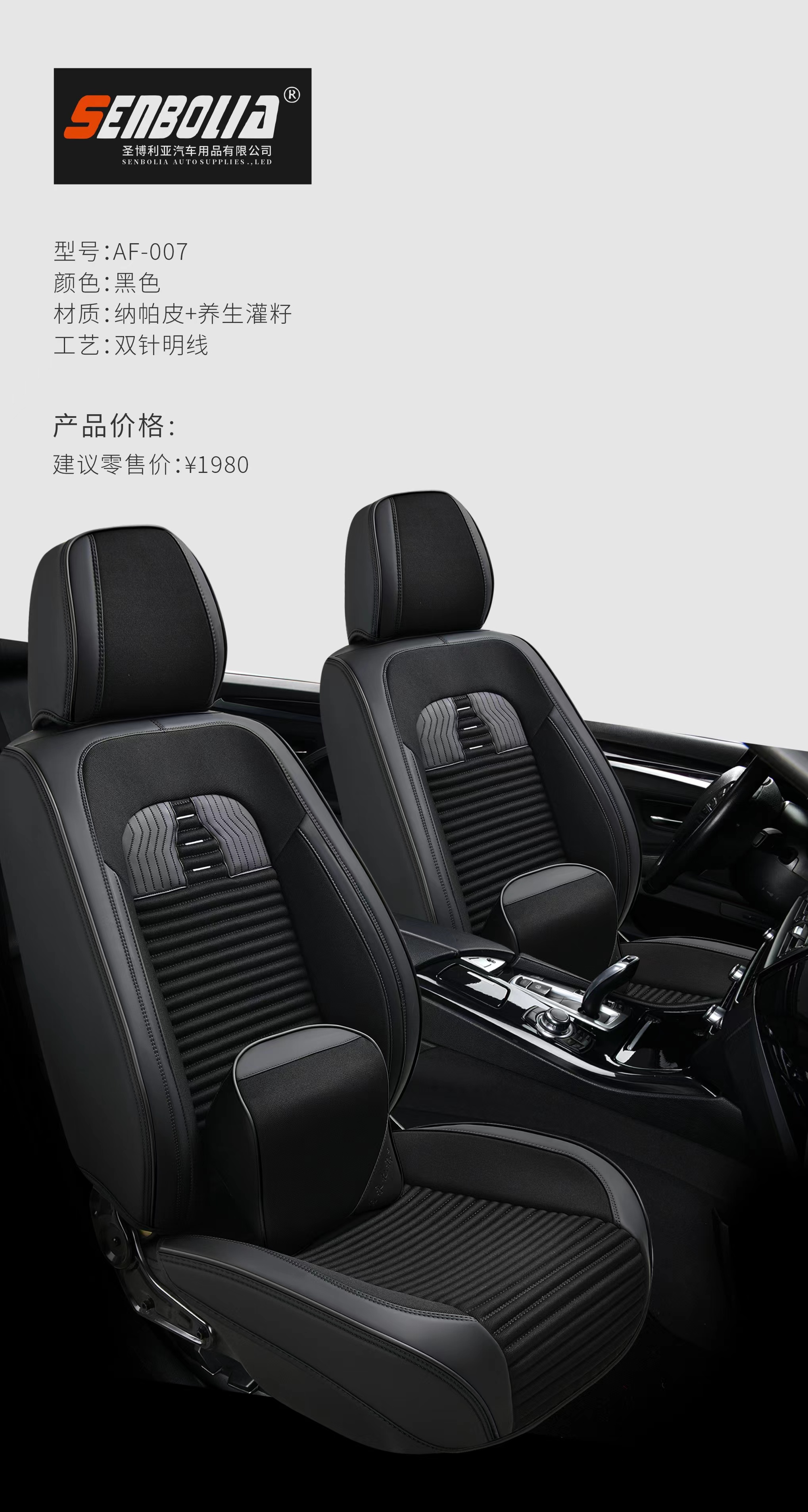 "Senboli-ZD-77" مجموعة جديدة من لوازم السيارات ذات الدفع الرباعي للسائقين Specification image