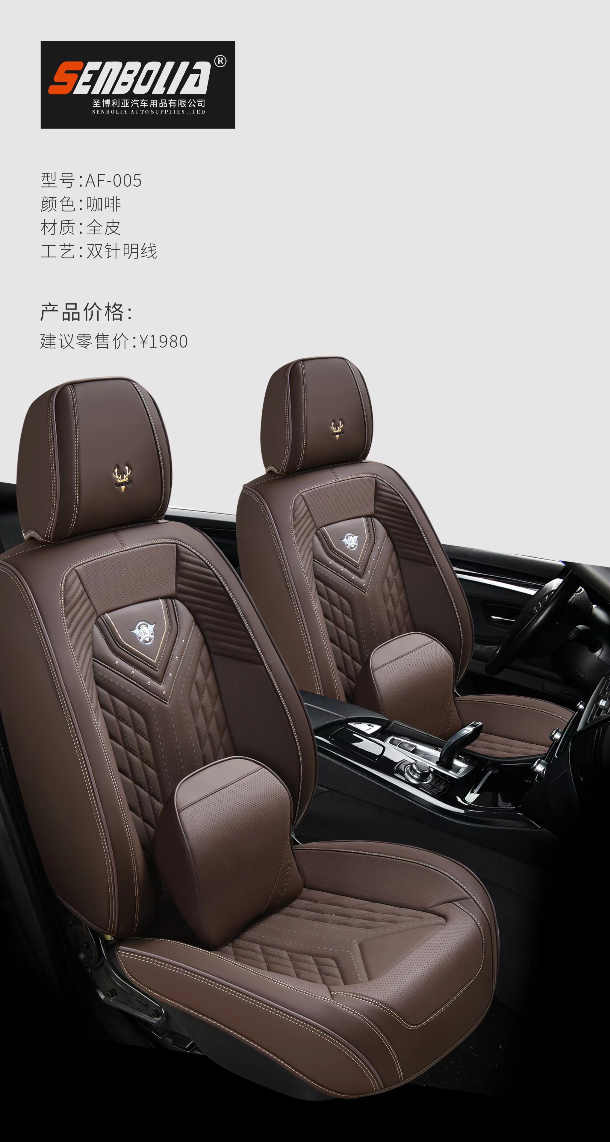 senbolia-zd-78 new all-inclusive all-season universal car seat cushion factory direct sales. Welcome to purchase automotive supplies details Picture
