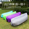 TS懒人户外充气沙发袋便携式空气床垫午休床野营露营气垫床单人沙滩图