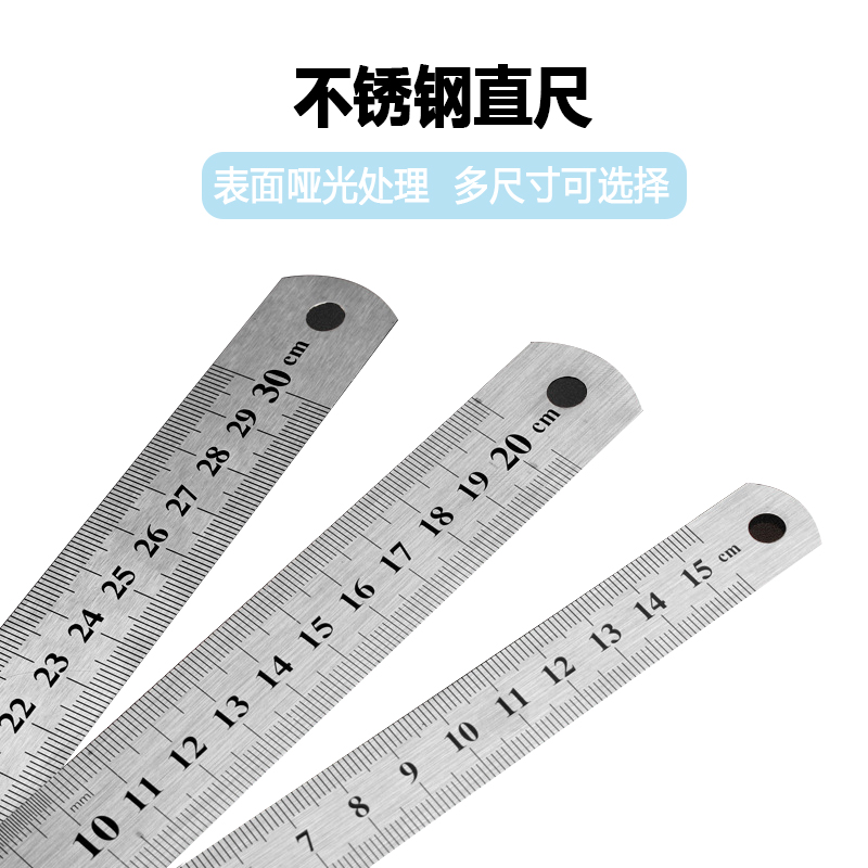20cm stainless steel ruler and ruler, student office supplies Item Picture