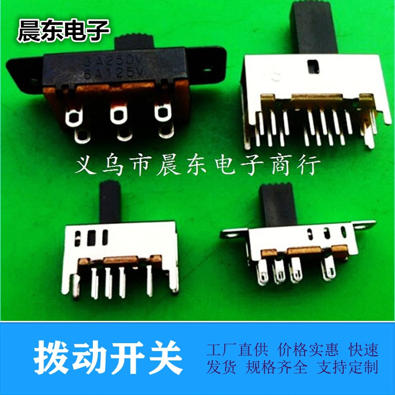 Toggle switch vertical handle series SS23D03G5 SS23D04 SS23D08 Item Picture
