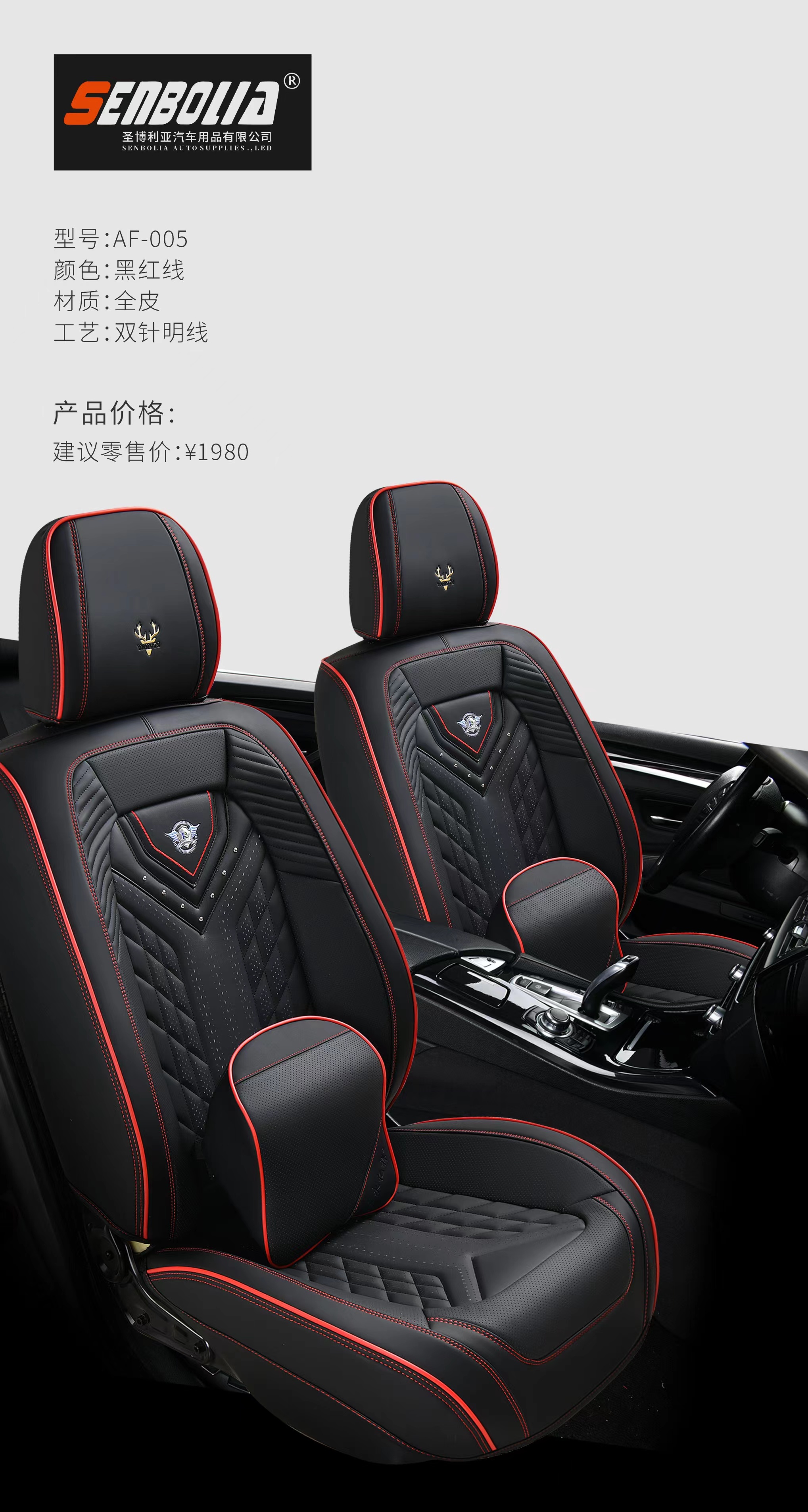 senbolia-zd-78 new all-inclusive all-season universal car seat cushion factory direct sales. Welcome to purchase automotive supplies Application Scenario