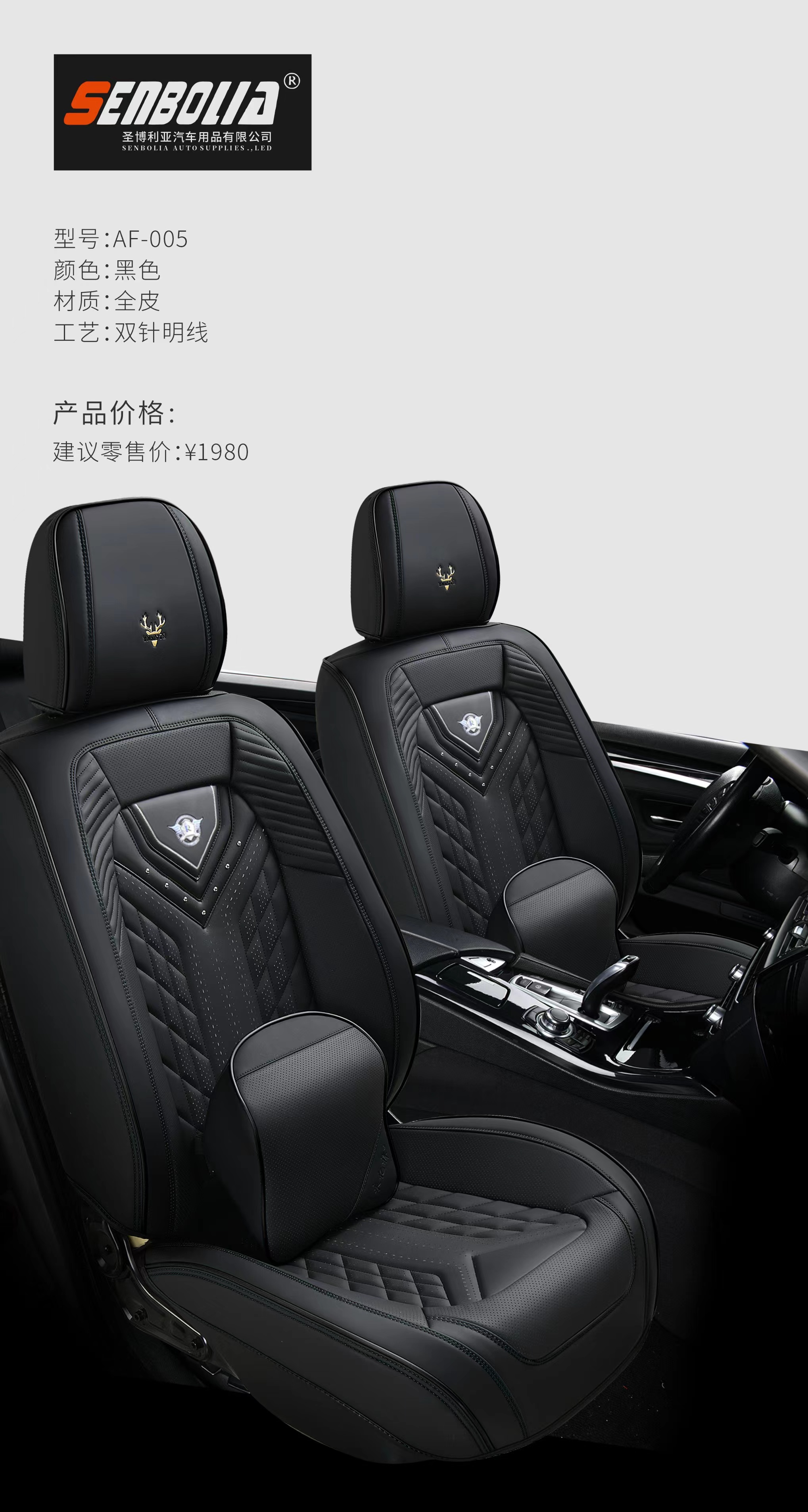 senbolia-zd-78 new all-inclusive all-season universal car seat cushion factory direct sales. Welcome to purchase automotive supplies Specification image
