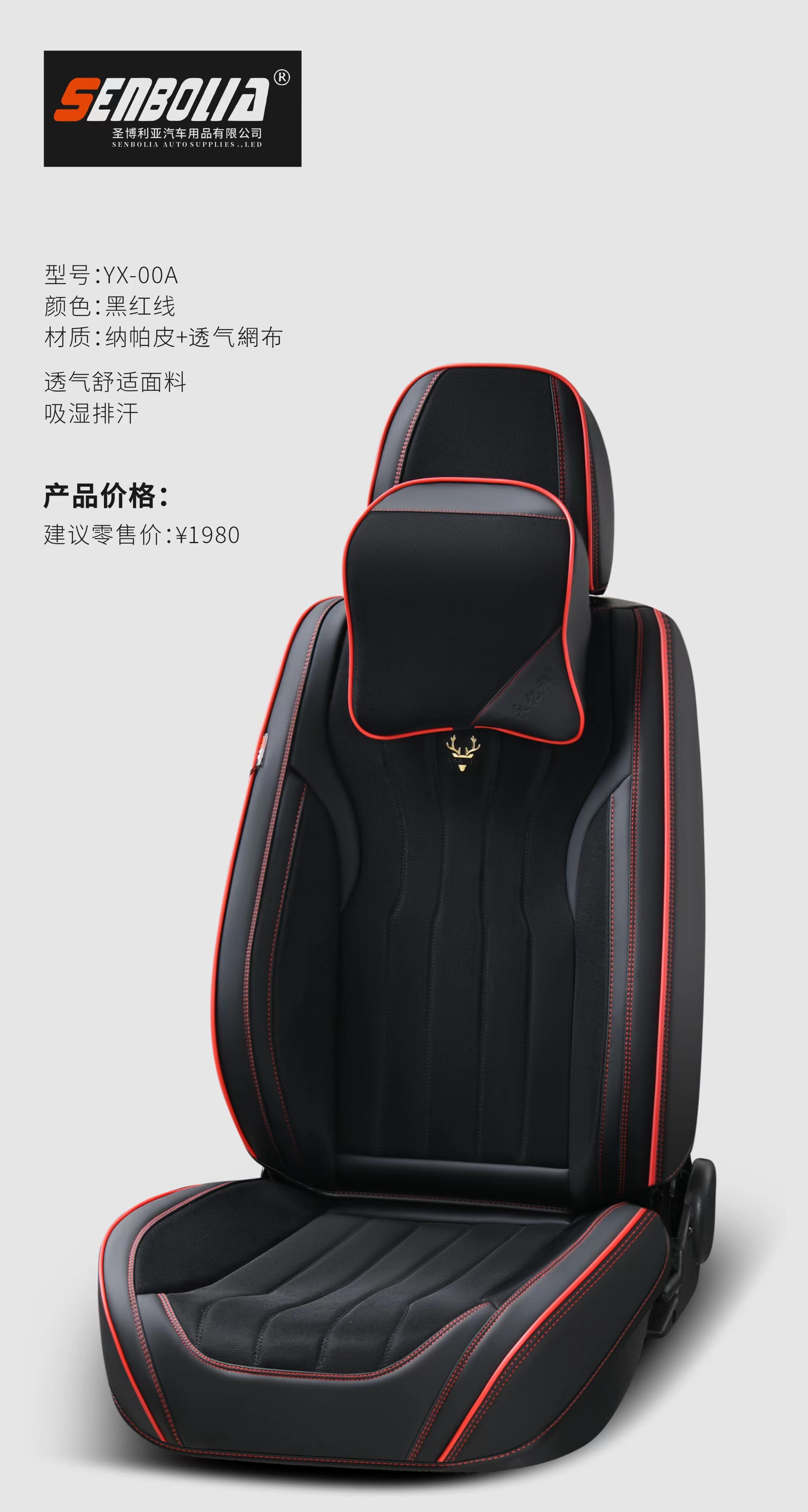 senbolia-zd-79 new all-inclusive all-season universal car seat cushion factory direct sales. Welcome to purchase automotive supplies details Picture