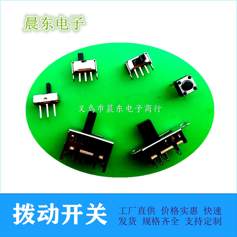 Toggle switch vertical handle series SS23D03G5 SS23D04 SS23D08 Specification image