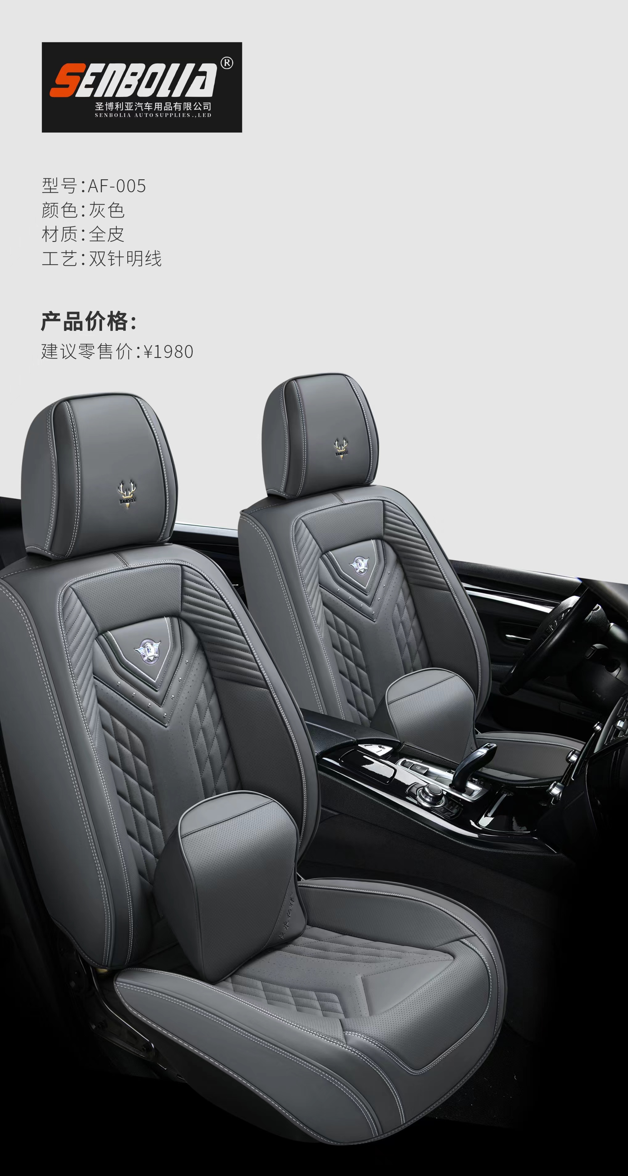 senbolia-zd-78 new all-inclusive all-season universal car seat cushion factory direct sales. Welcome to purchase automotive supplies Item Picture