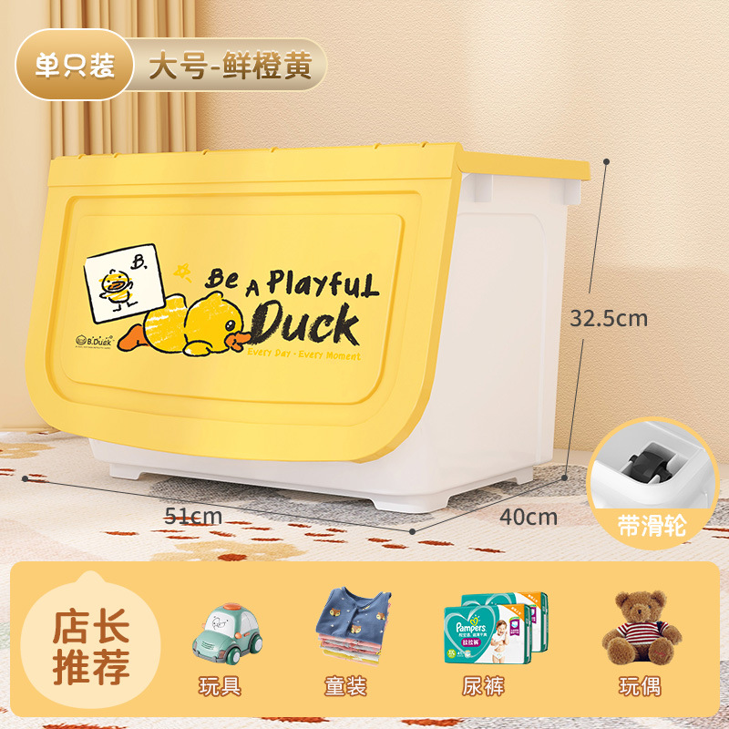 Little Yellow Duck toy storage box Item Picture
