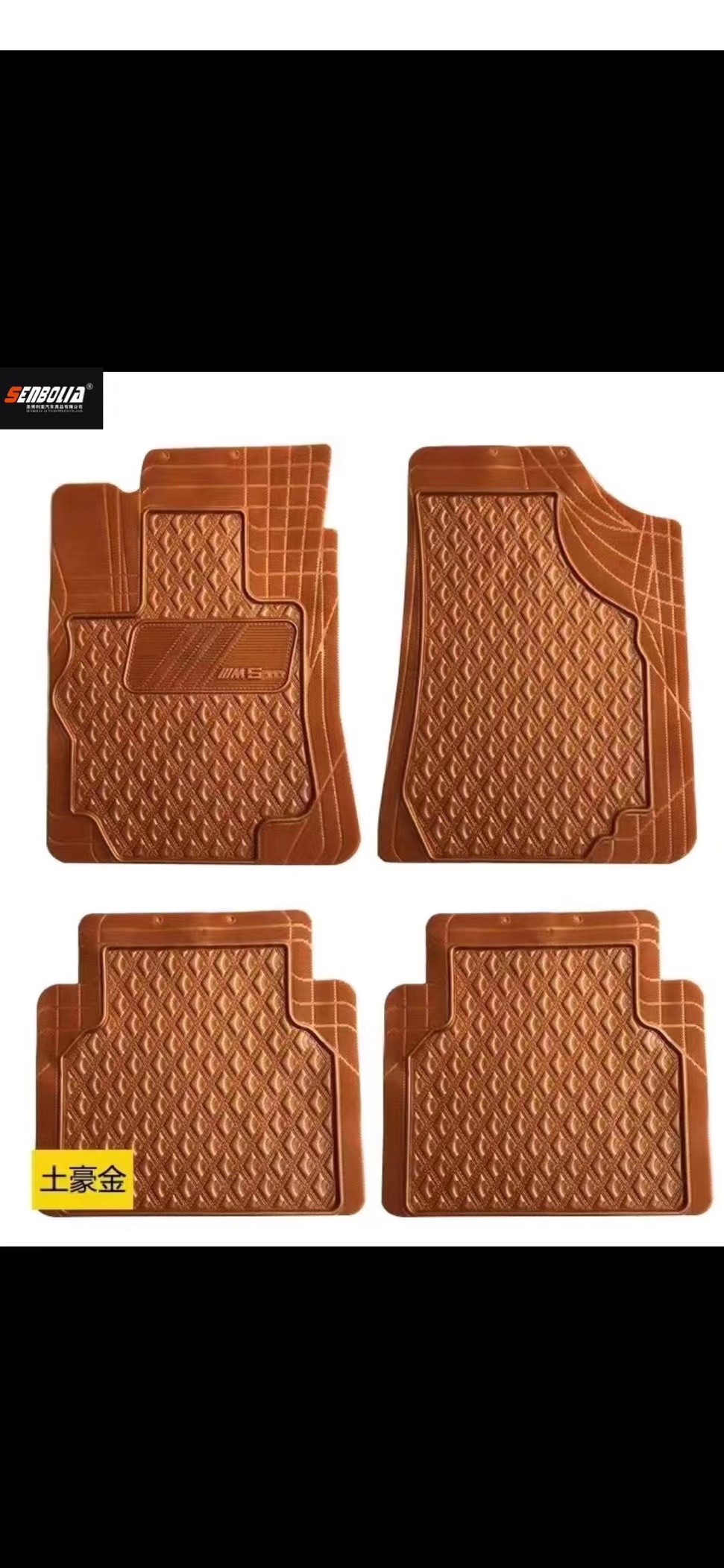 senbolia-JD-6 car floor MATS are specially customized for vehicles. They are environmentally friendly, odorless and easy to clean. Factory direct sales. Welcome to customize automotive products details Picture