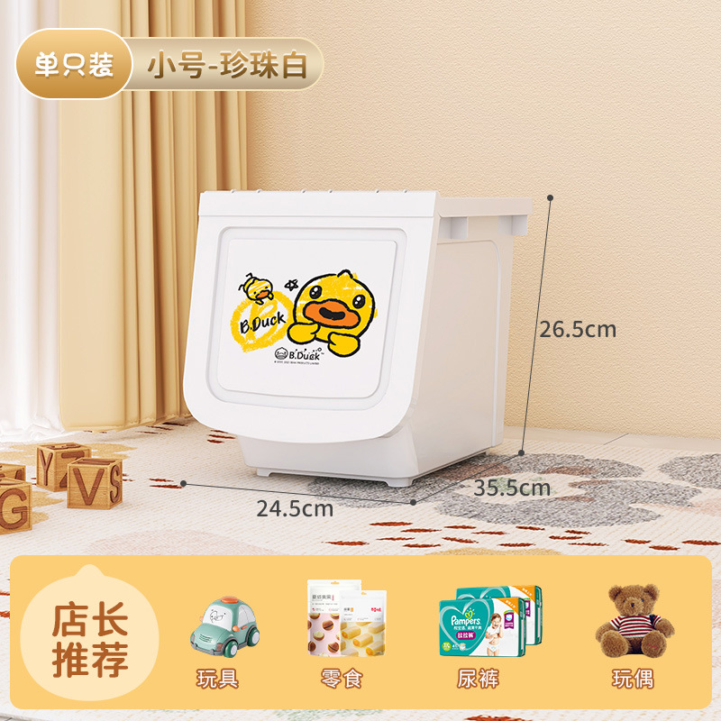 Little Yellow Duck toy storage box Specification image