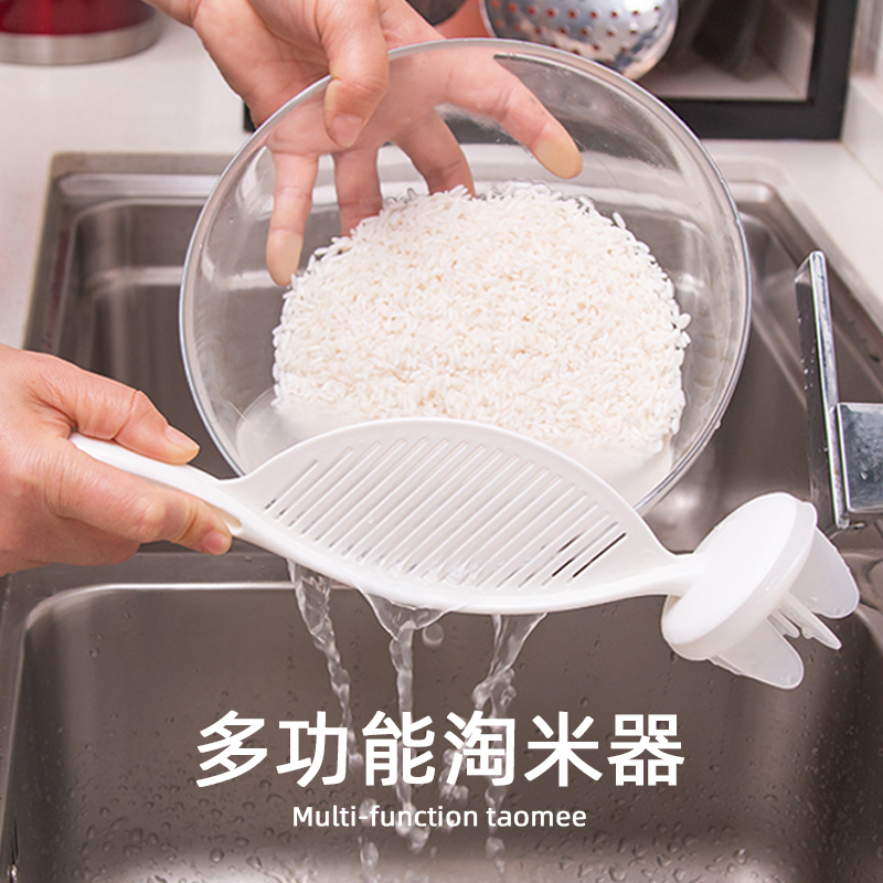 KEF8931厨房淘米棒多功能不伤手洗米淘米勺冬季淘米不冻手洗米棒塑料