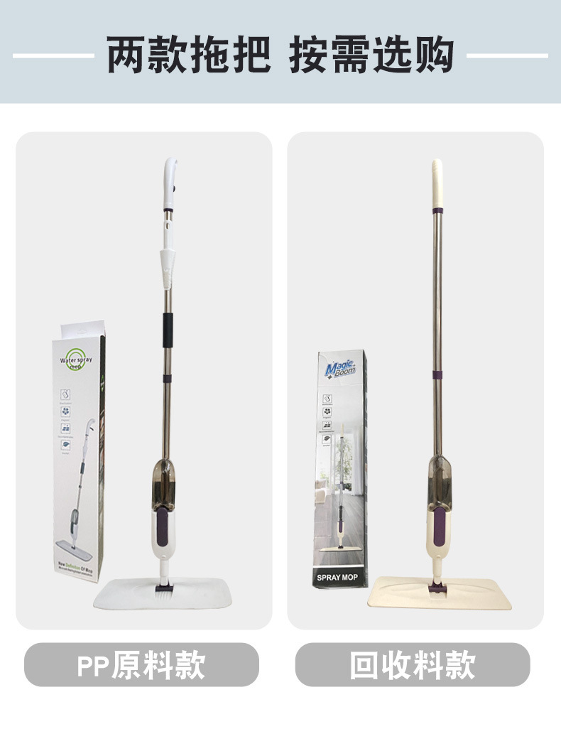 喷雾拖把详情2