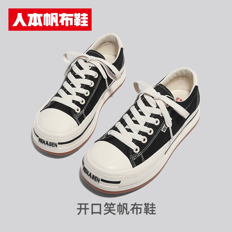 Renben Open Smile canvas shoes, women's retro casual board shoes, niche design, big-headed shoes Item Picture